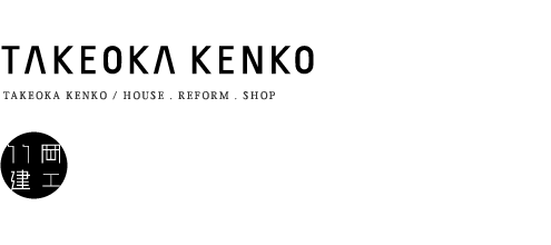 TAKEOKA KENKO ロゴ